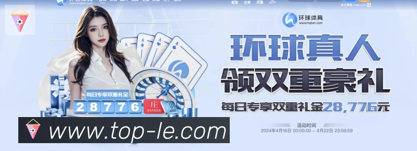 App界面